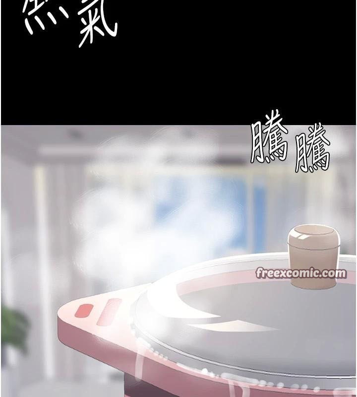 復仇母女丼第90話-美味的小女兒