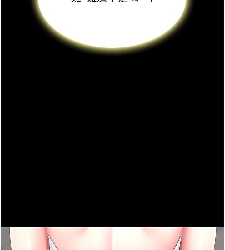 復仇母女丼第90話-美味的小女兒