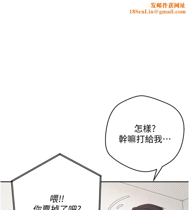 币转人生第2話-與正妹工讀生的第一次