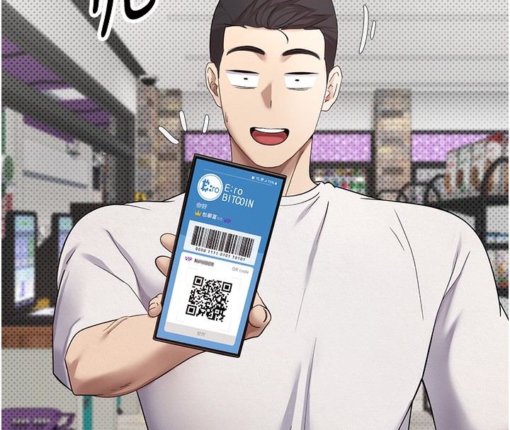 币转人生第2話-與正妹工讀生的第一次