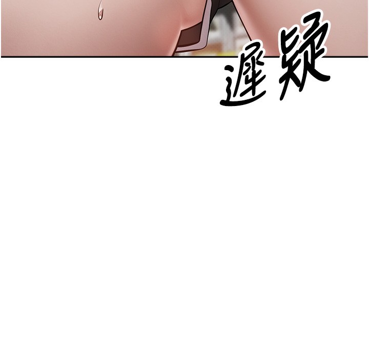 币转人生第2话-与正妹工读生的第一次