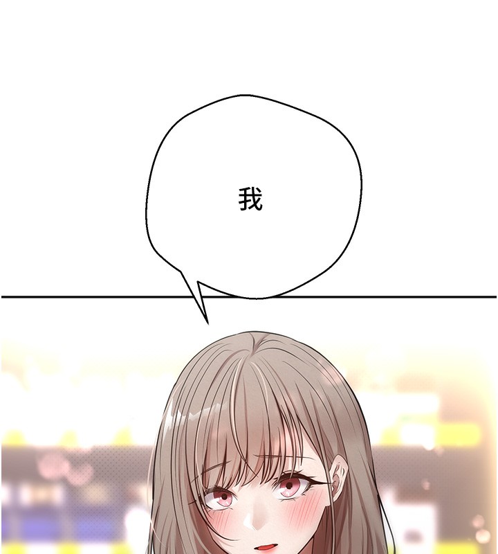 币转人生第2話-與正妹工讀生的第一次