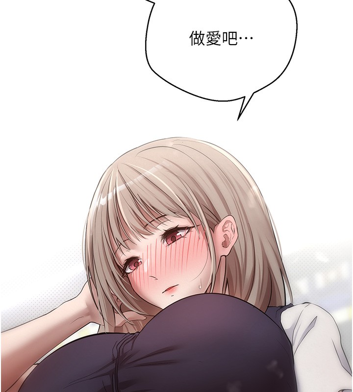 币转人生第2話-與正妹工讀生的第一次