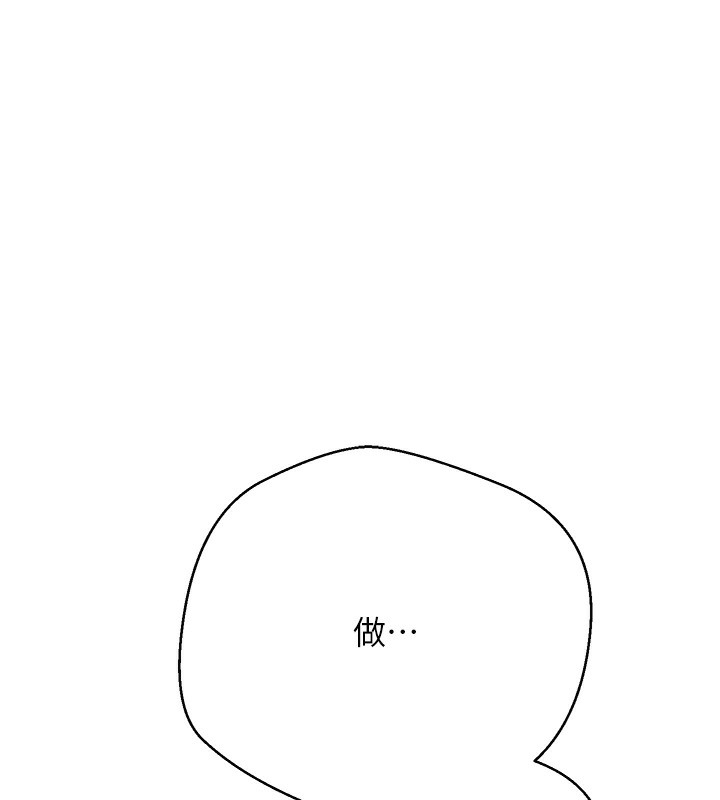 币转人生第2話-與正妹工讀生的第一次