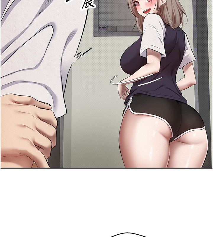 币转人生第2話-與正妹工讀生的第一次