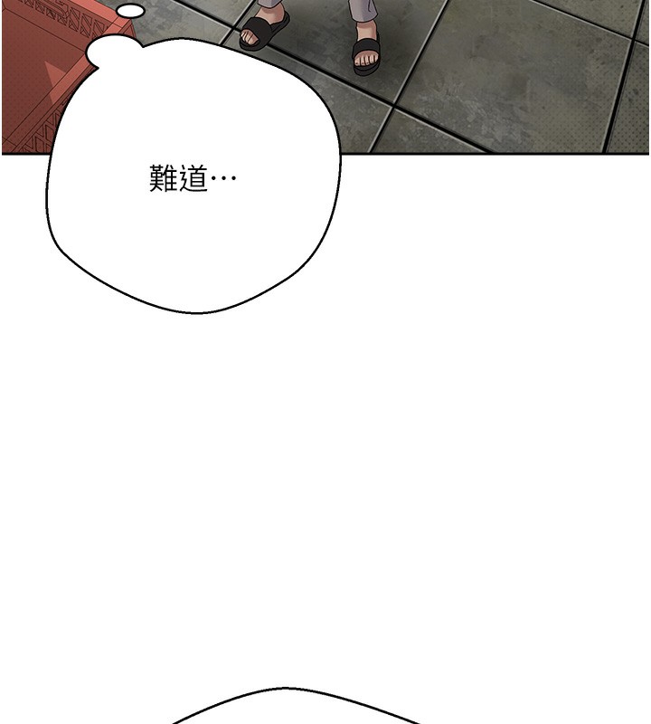 币转人生第2話-與正妹工讀生的第一次