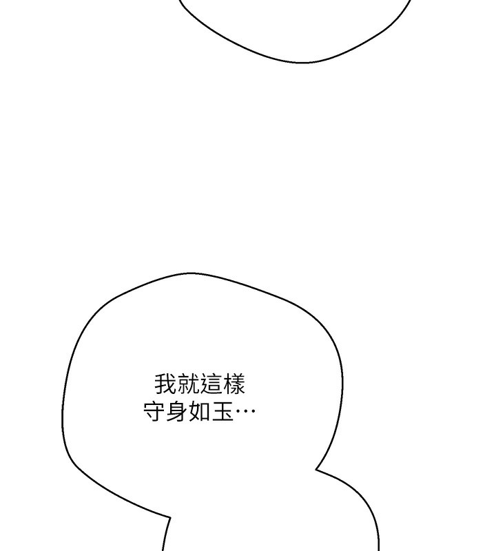 币转人生第2話-與正妹工讀生的第一次