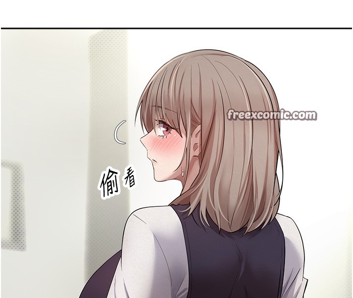 币转人生第2話-與正妹工讀生的第一次