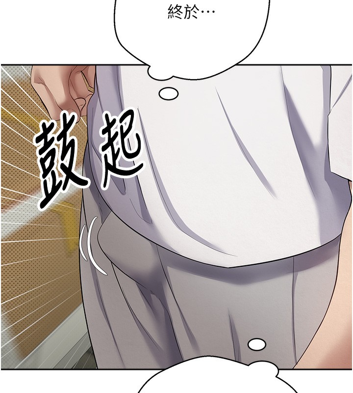 币转人生第2話-與正妹工讀生的第一次