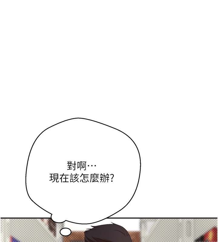 币转人生第2話-與正妹工讀生的第一次