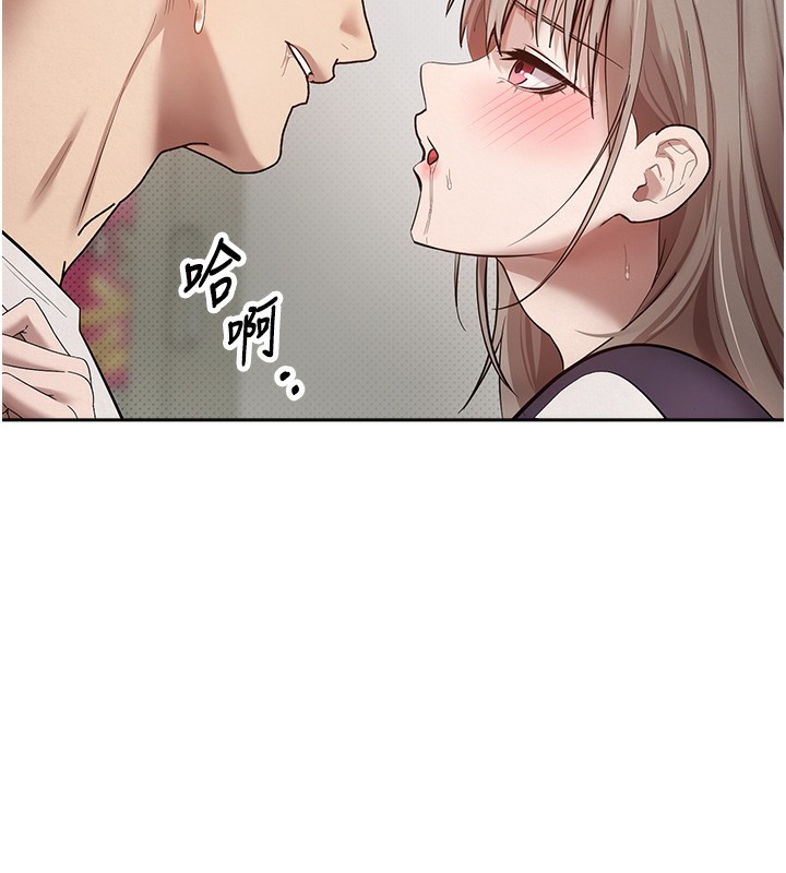 币转人生第2话-与正妹工读生的第一次