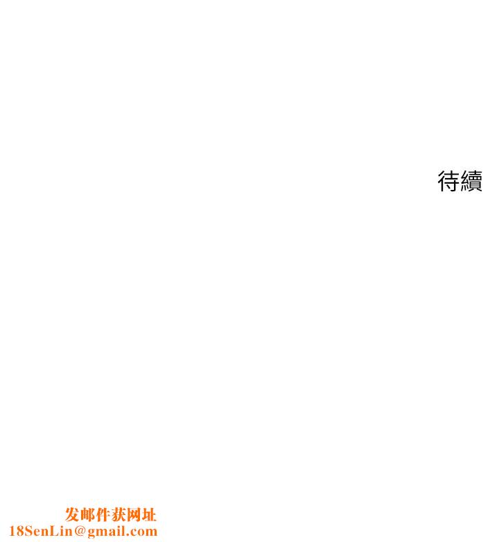 币转人生第2話-與正妹工讀生的第一次