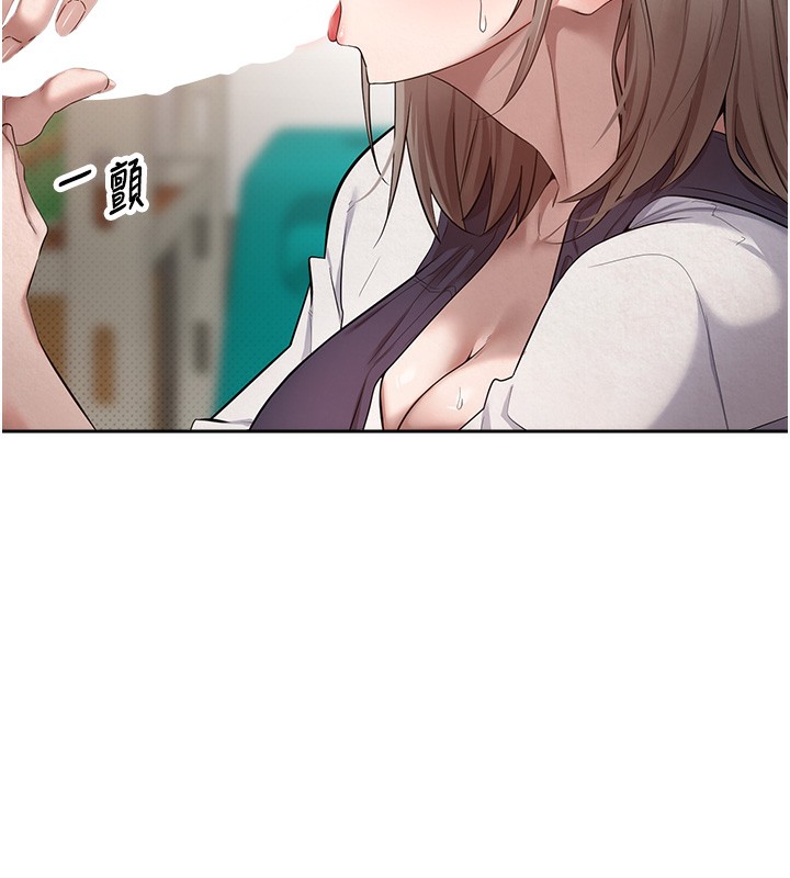 币转人生第3话-好想快点放进去!!