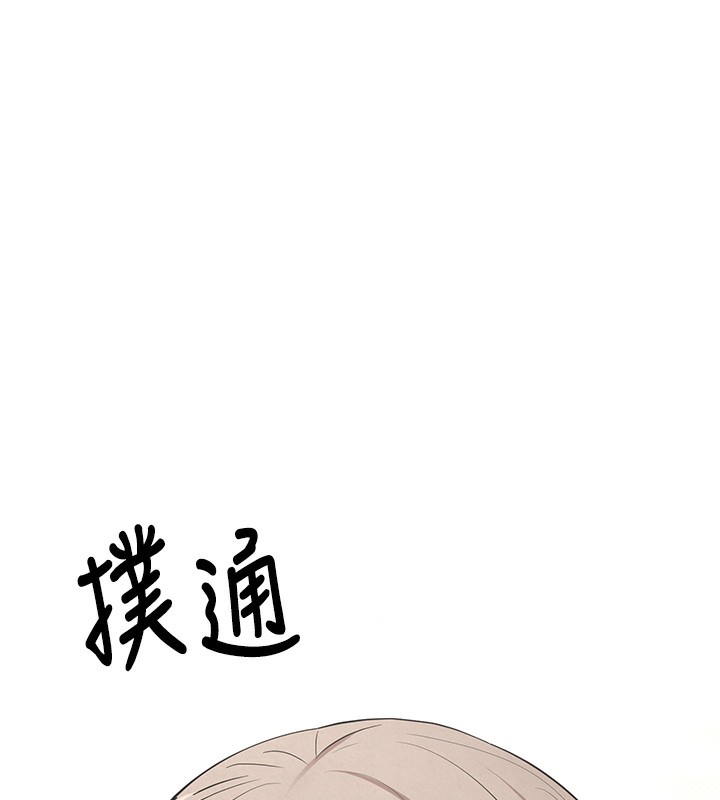 币转人生第3話-好想快點放進去!!