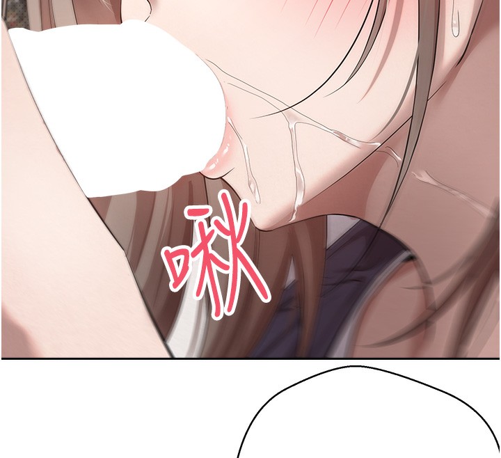 币转人生第3話-好想快點放進去!!