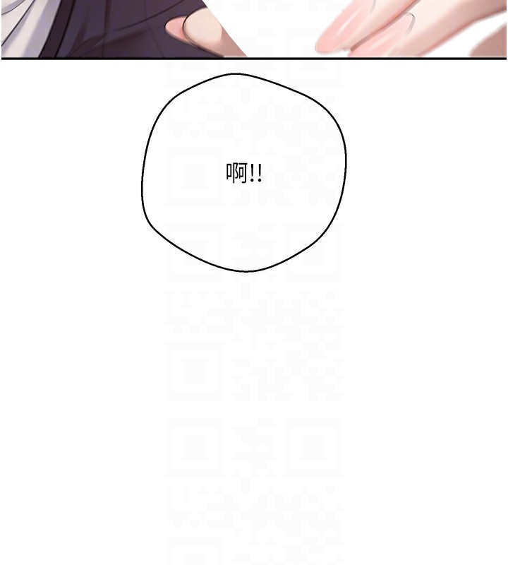 币转人生第3話-好想快點放進去!!