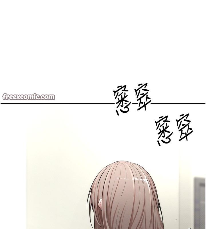 币转人生第3話-好想快點放進去!!