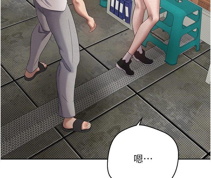 幣轉人生第3話-好想快點放進去!!