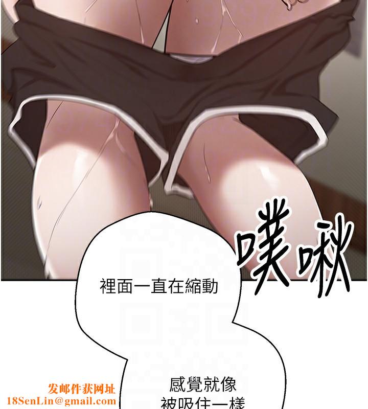 币转人生第3話-好想快點放進去!!