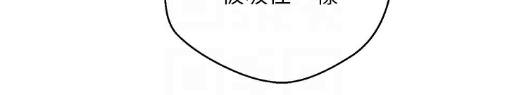 币转人生第3話-好想快點放進去!!