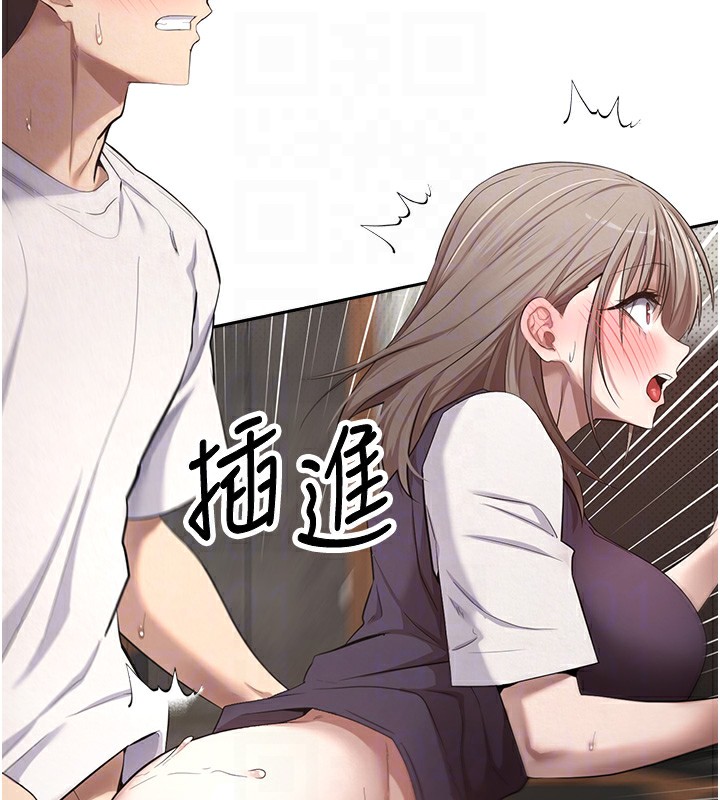 币转人生第3話-好想快點放進去!!