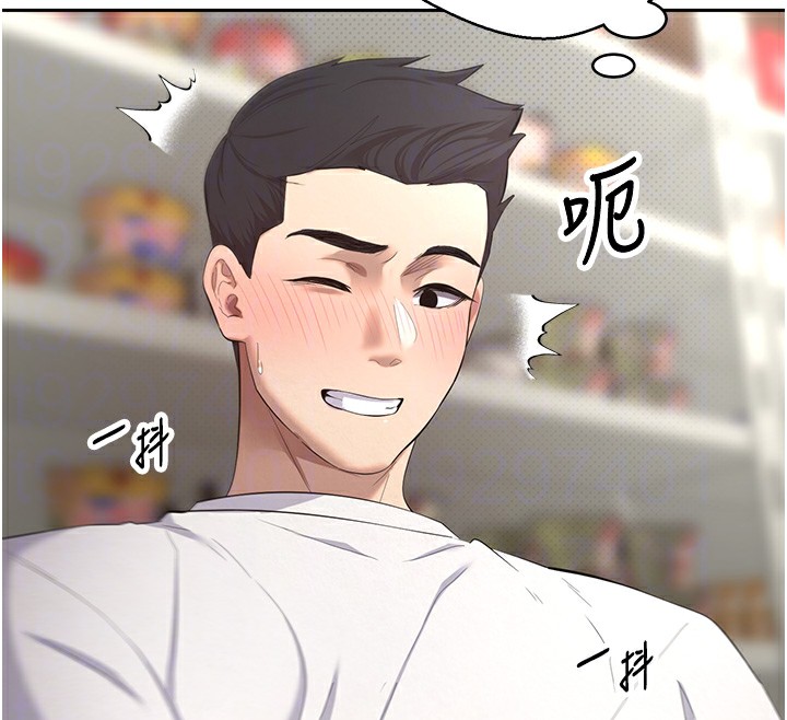 币转人生第3話-好想快點放進去!!