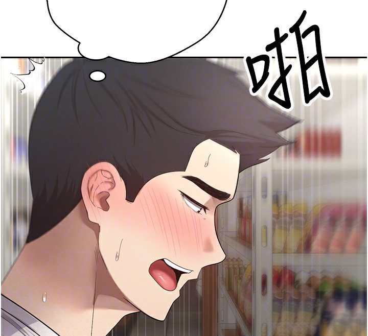 币转人生第3話-好想快點放進去!!