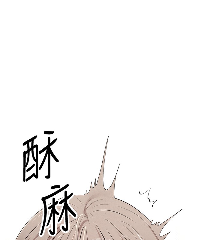 币转人生第3話-好想快點放進去!!