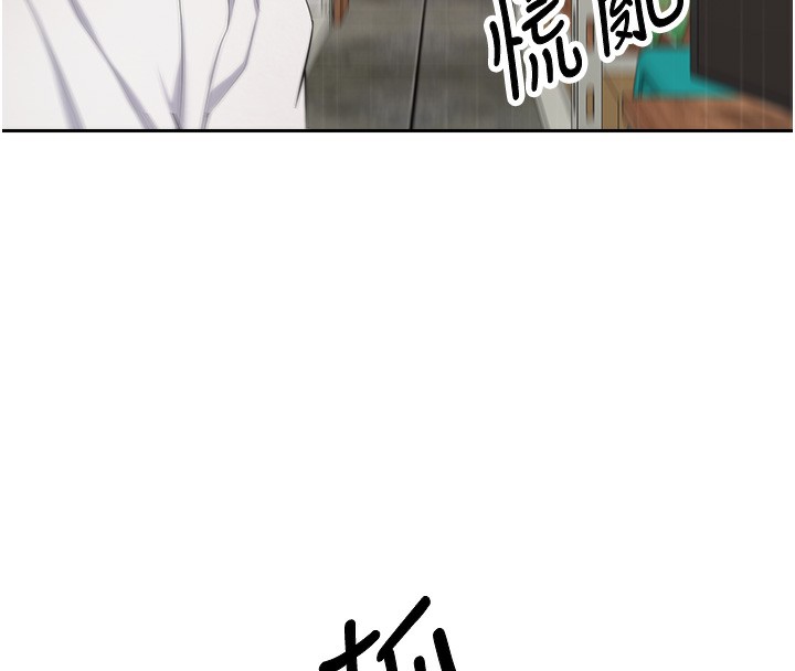 币转人生第3話-好想快點放進去!!