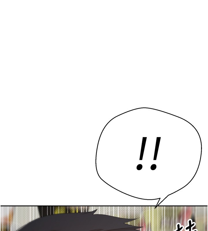 幣轉人生第3話-好想快點放進去!!