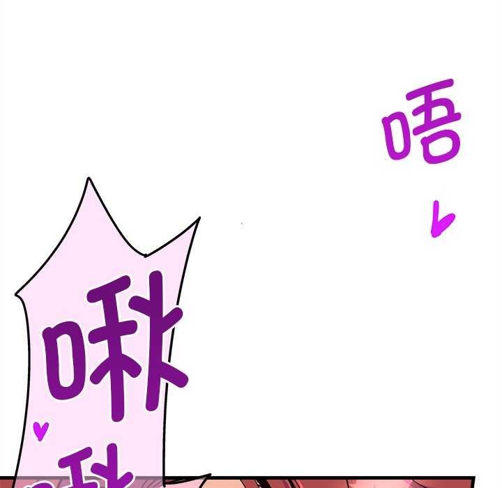 会变身的女友第6話