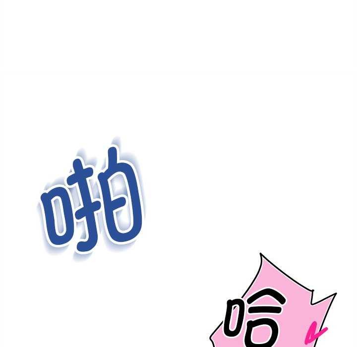 会变身的女友第6話