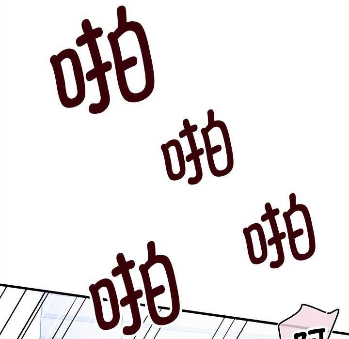 会变身的女友第6話