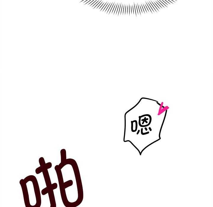 会变身的女友第6話