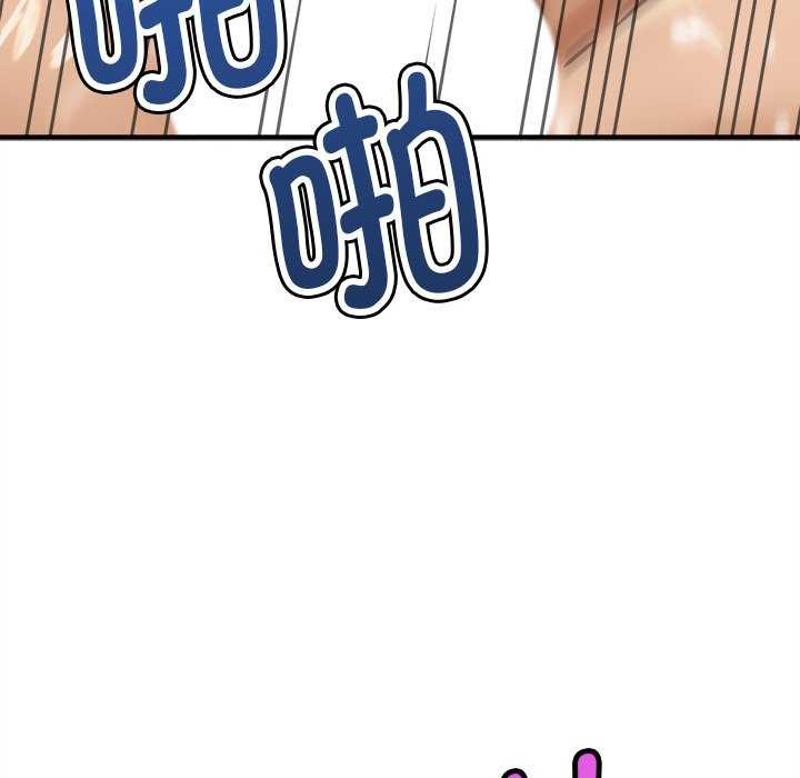 会变身的女友第6話