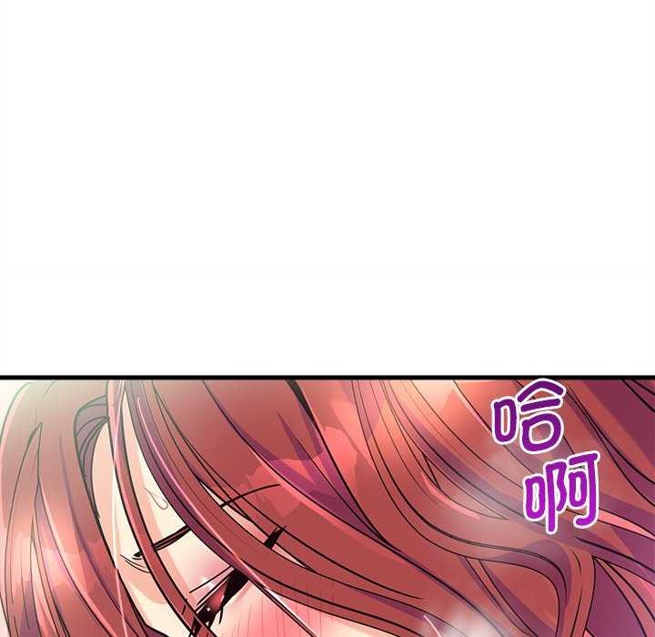 会变身的女友第6話