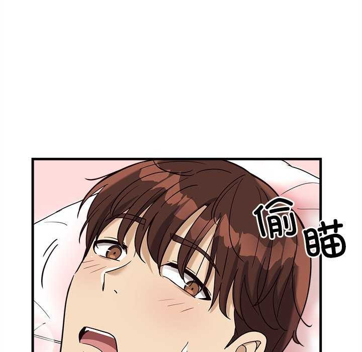 会变身的女友第6話