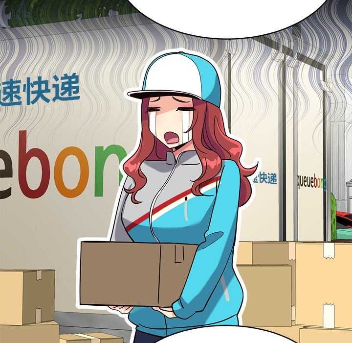 会变身的女友第6話