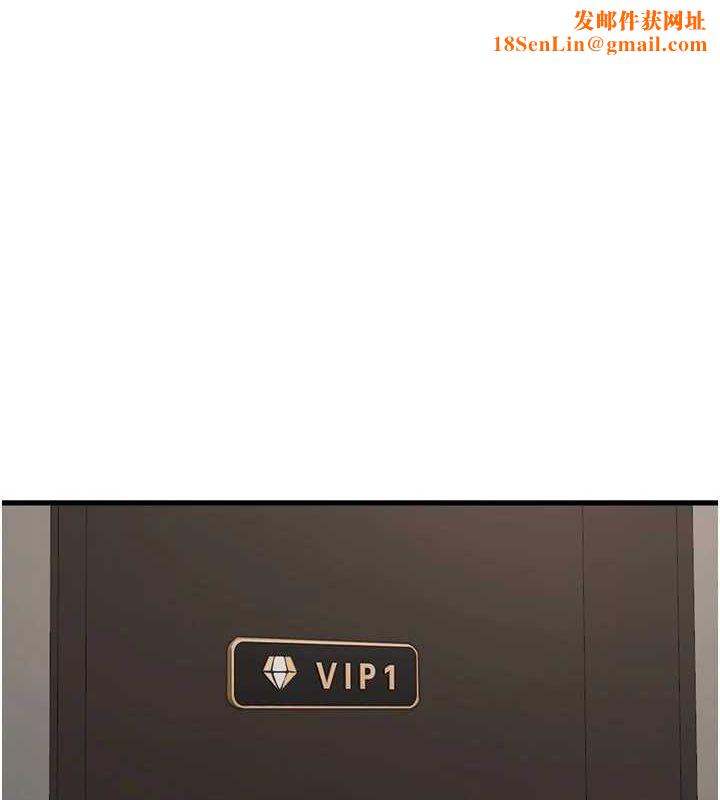 水电工日誌第77話-跨越朋友的界線