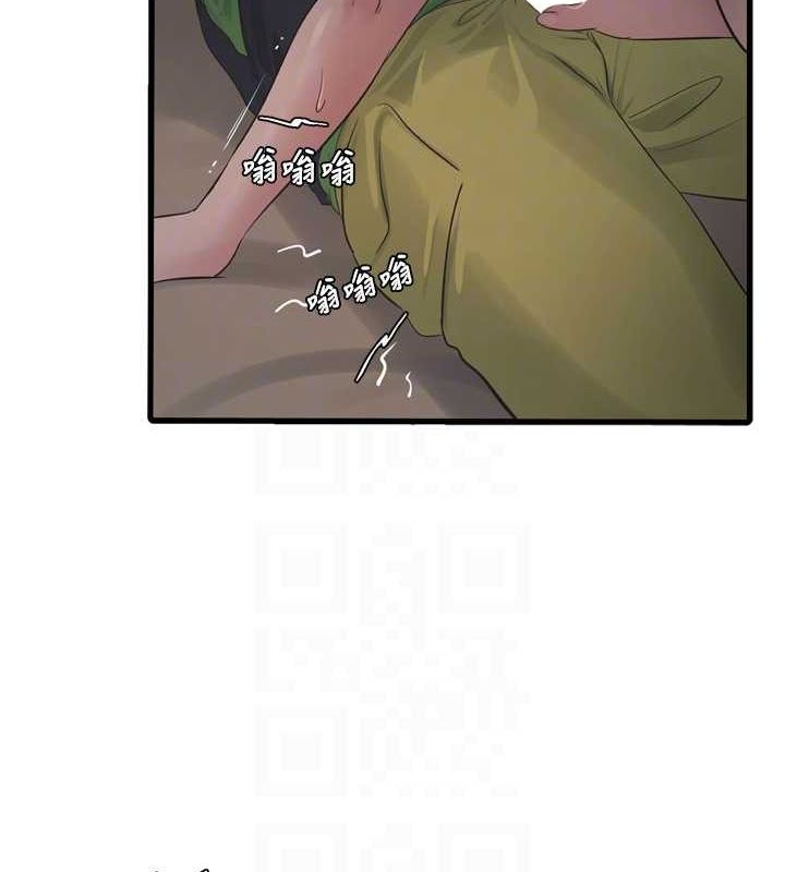 水电工日誌第77話-跨越朋友的界線