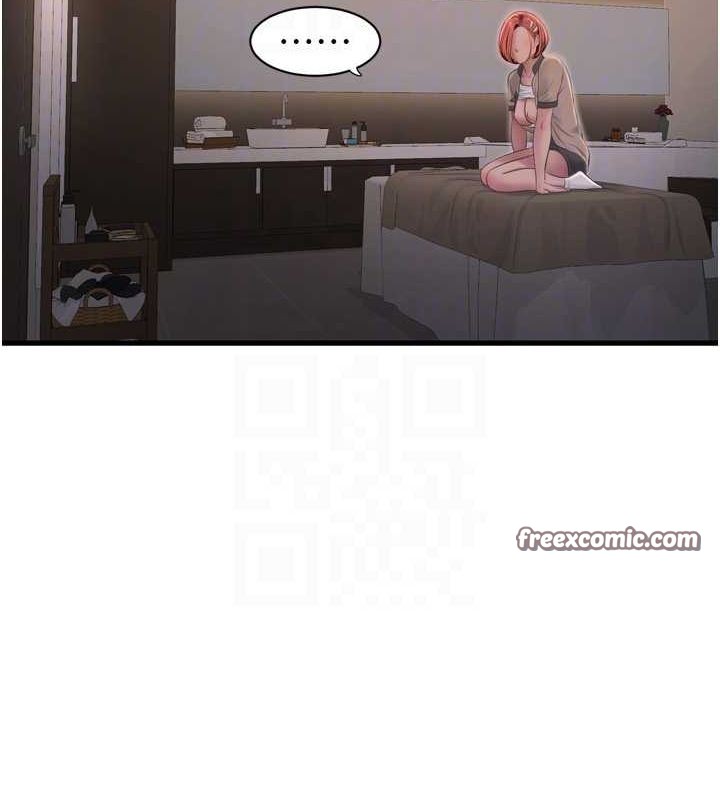 水电工日誌第77話-跨越朋友的界線