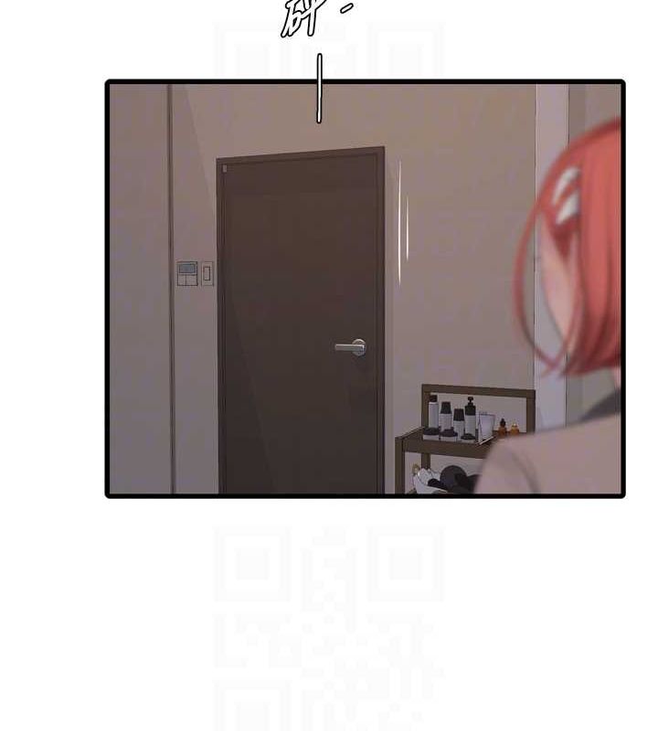 水电工日誌第77話-跨越朋友的界線