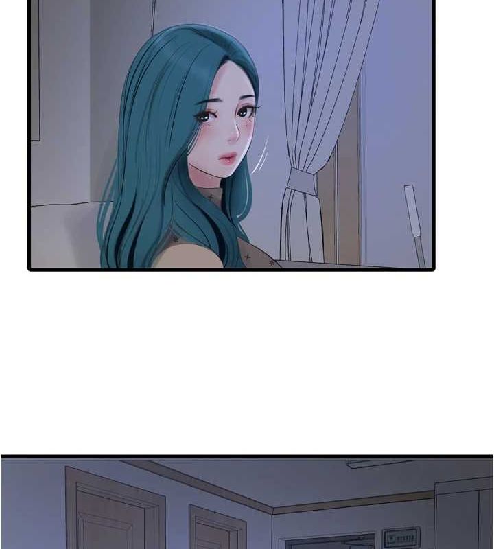 水电工日誌第77話-跨越朋友的界線