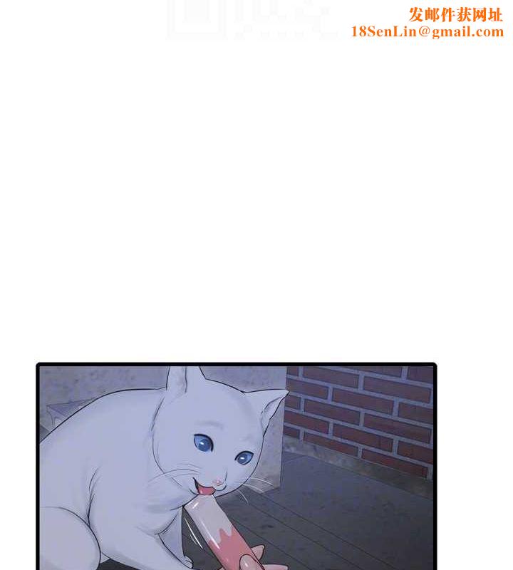 水电工日誌第77話-跨越朋友的界線