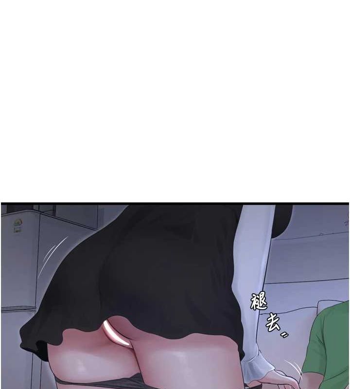 水电工日誌第77話-跨越朋友的界線