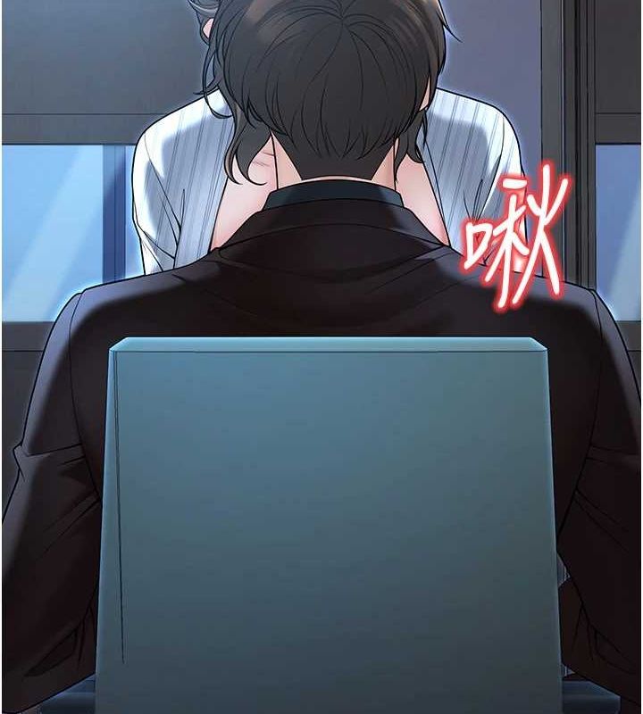 已婚学生想坏坏第20話-這次你還逃得掉嗎?