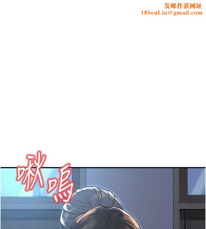 已婚学生想坏坏第20話-這次你還逃得掉嗎?