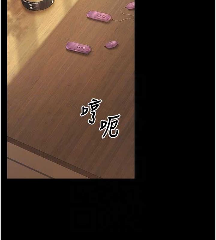 已婚学生想坏坏第20話-這次你還逃得掉嗎?