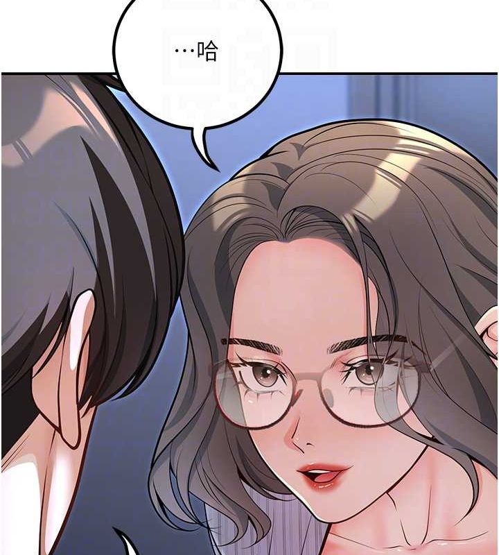 已婚学生想坏坏第20話-這次你還逃得掉嗎?