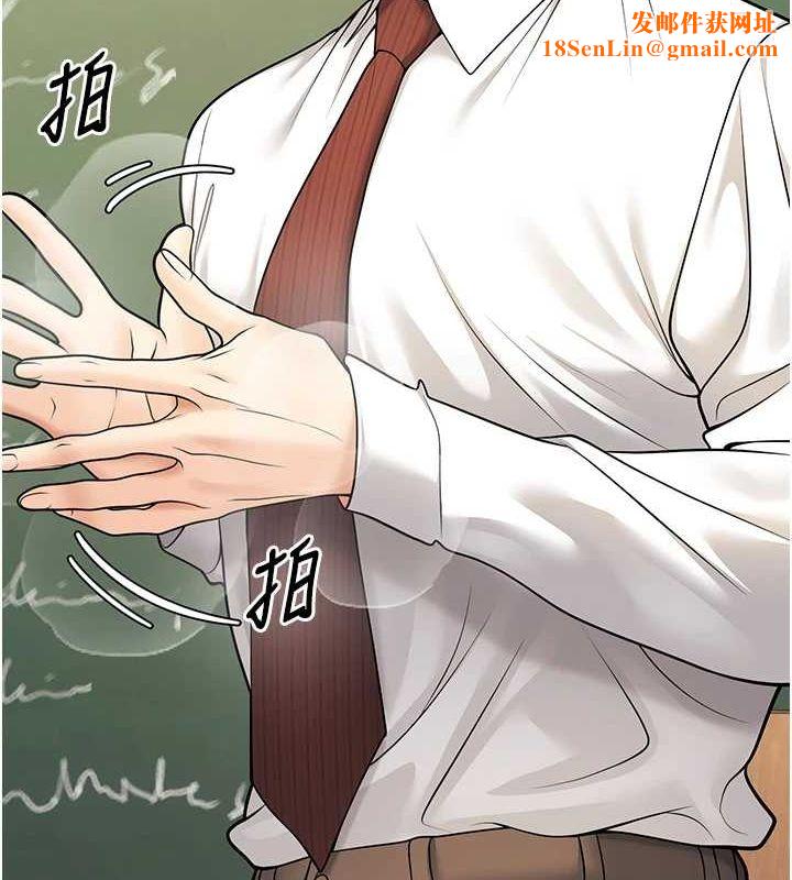 已婚学生想坏坏第20話-這次你還逃得掉嗎?